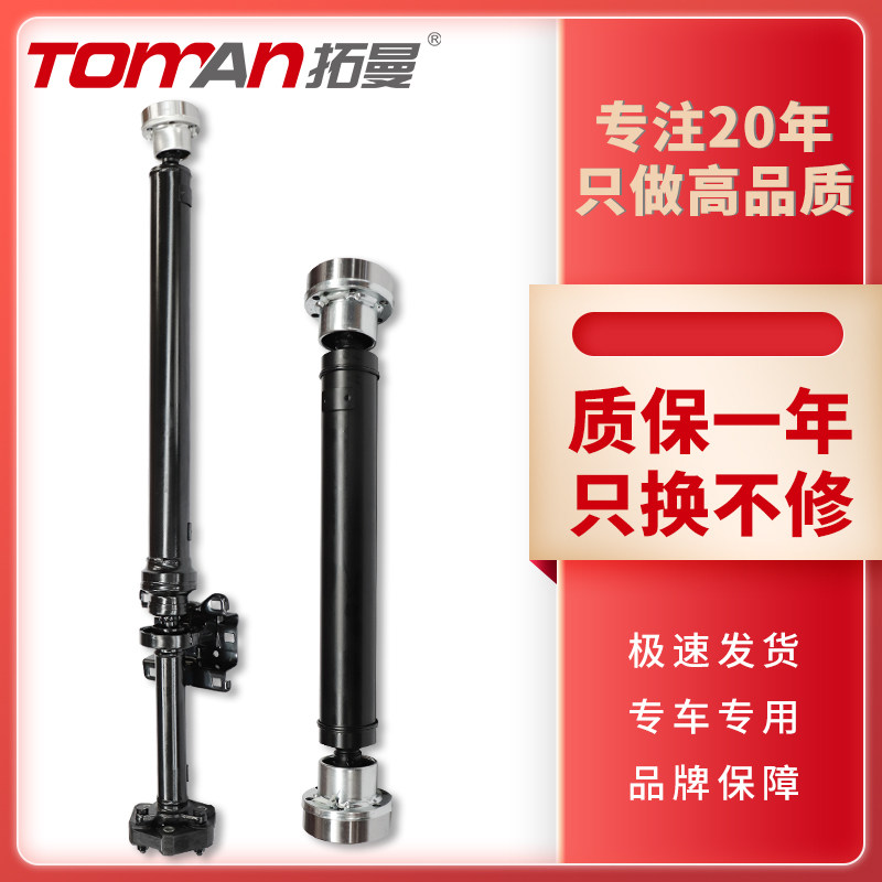 适用于奥迪Q7A8大众途锐保时捷卡宴玛卡后传动轴总成万向节驱动轴