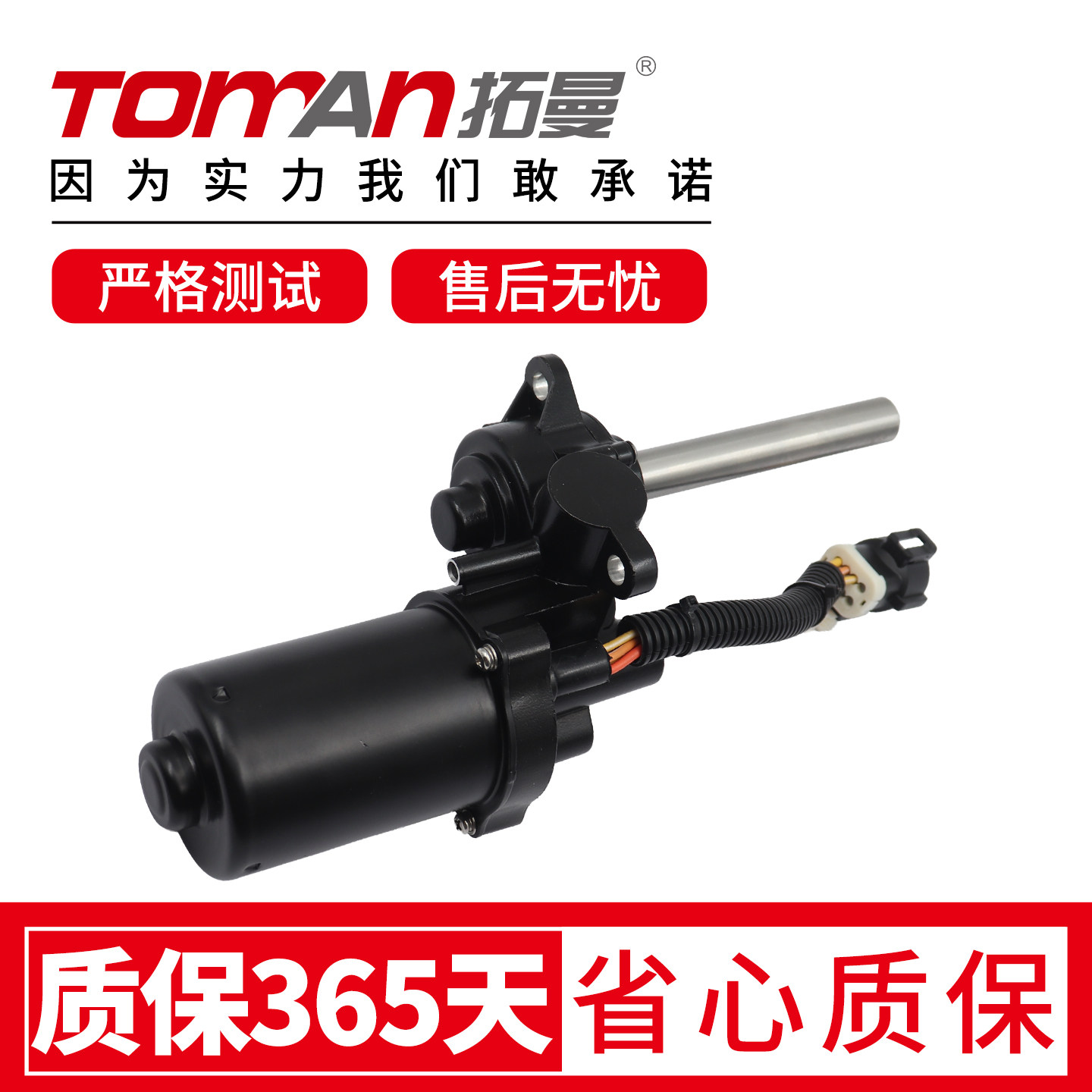 适用路虎揽胜脚踏板电机揽胜运动电动迎宾踏板马达主副驾驶侧电机