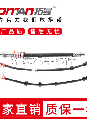 适用宝马3系刹车油管E90E92E93制动软管F30F34F35前后轮分泵油管