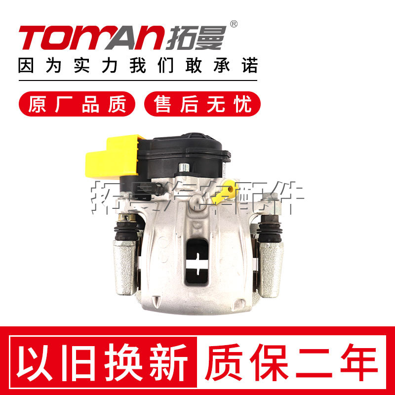 众泰SR7/SR9大迈X5/X7刹车分泵