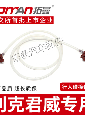 适配别克君威行人碰撞传感器20171819新一代君威前碰撞传感监测器