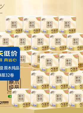 清风32卷有芯卷纸4层卷筒纸