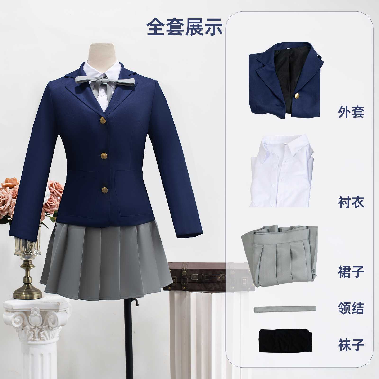 轻音cos服jk制服动漫中野梓平泽唯cosplay服秋冬套装全套