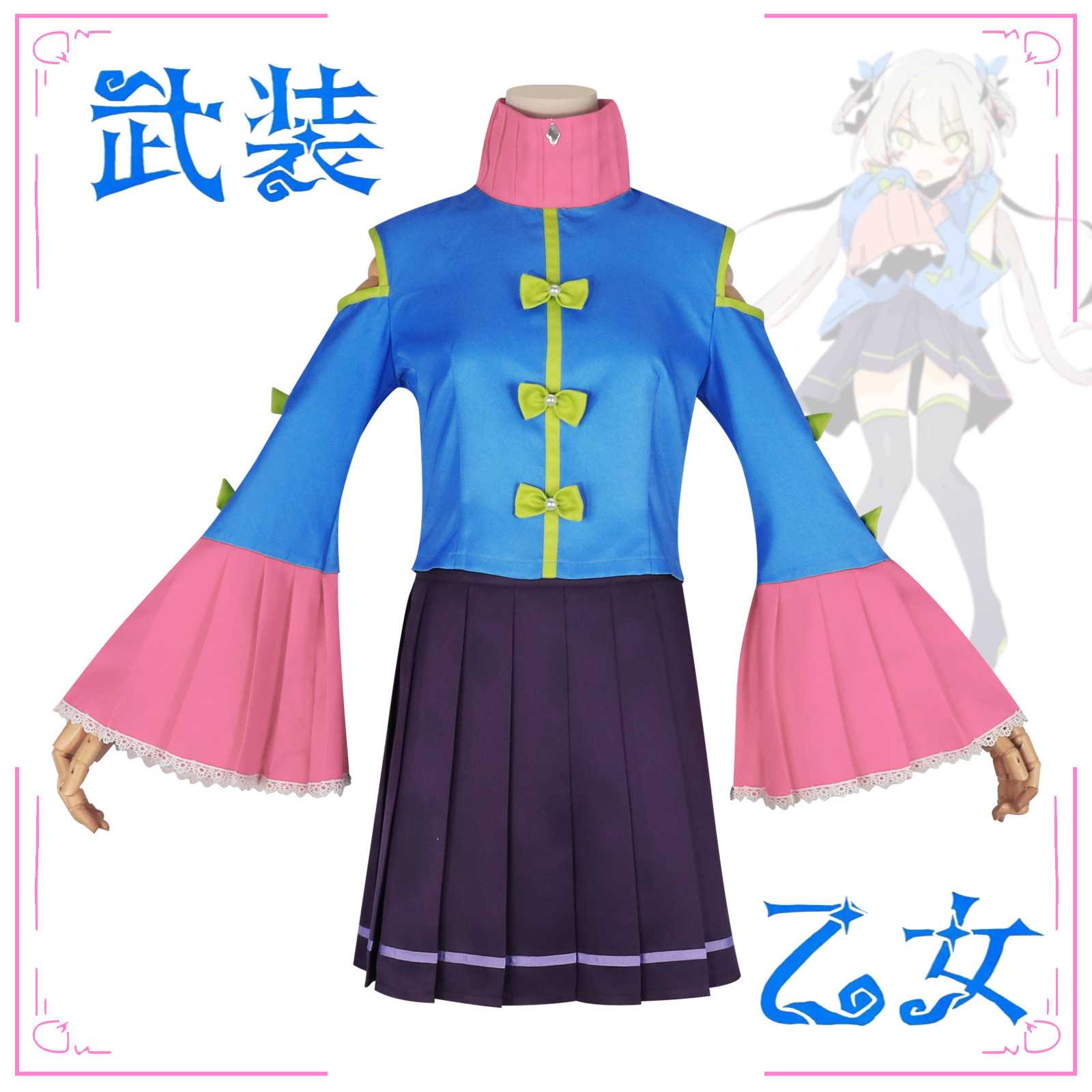 洛天依cos服动漫二次元武装乙女同款角色扮演cosplay全套女装裙子