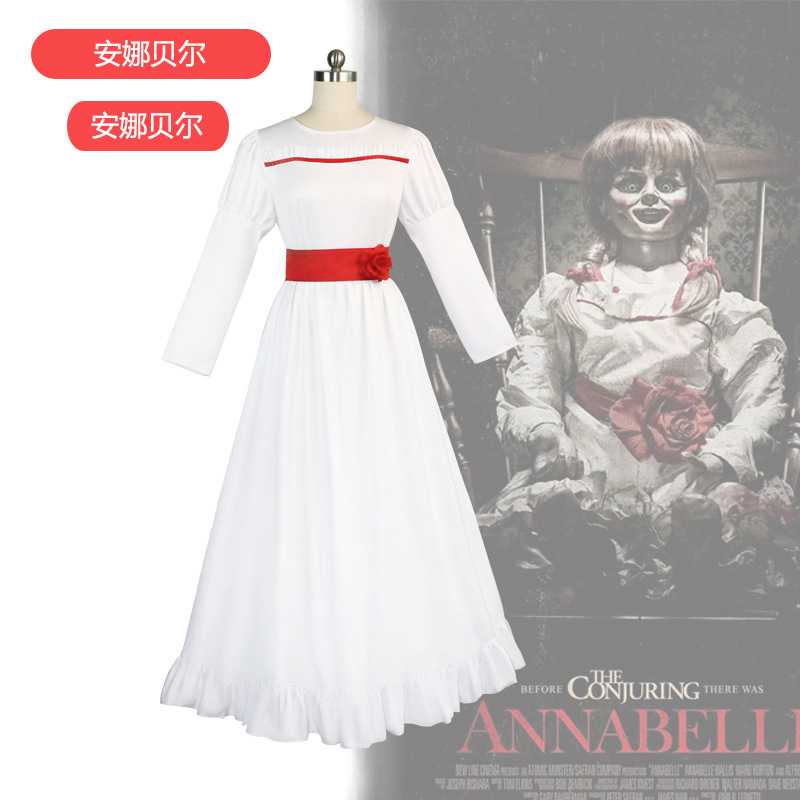 安娜贝尔cos服白色连衣裙万圣节恐怖娃娃cosplay服装二次元表演服