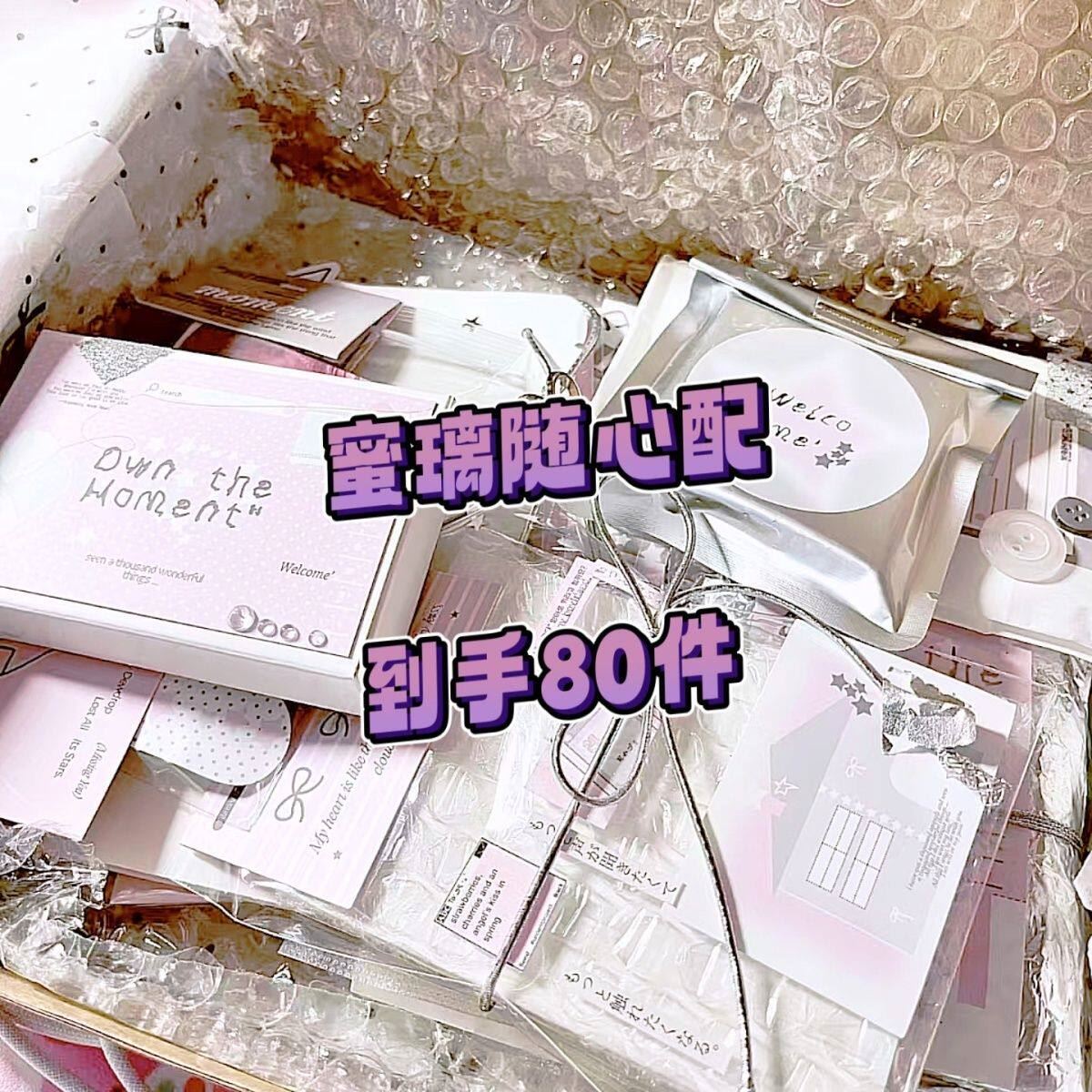 鬼灭之刃甘露寺蜜璃随心配明信片小卡方卡生日无贵妇包