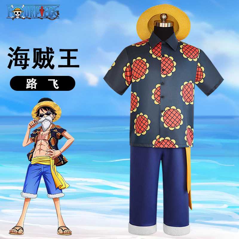 漫研社海贼王COS服 路飞同款衬衫竞技场向日葵剧场版衬衫日常