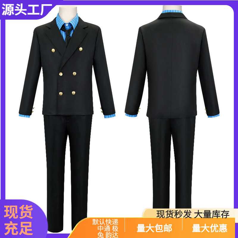 海贼王cos服装山治香吉士黑色西装条纹衬衣男装帅气双排扣cosplay