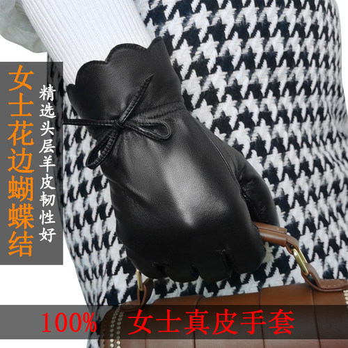 女士朋友皮手套羊皮薄款