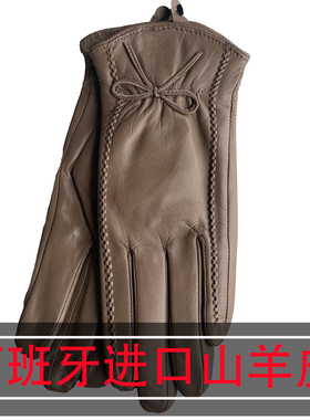 西班牙山羊皮触屏保暖女士手套