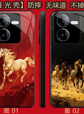 马年 马 适用 华为nova 12 se/荣耀80se/麦芒20/畅享60 pro/90/GT/X60/X70i/红米note 11哑光壳