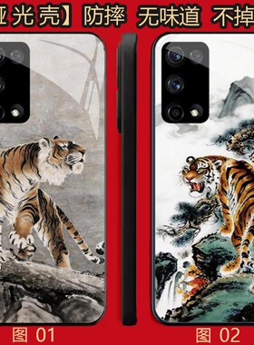 上山虎 适用 华为 nova 7/10/小米 10S/P40/红米K50/K60/iQOO Z10X/OPPO Find X3 lite/X3Neo/Pro/手机壳