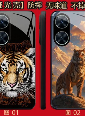 老虎 虎头 适用 红米Turbo 4/11/iQOO Neo10/K40/OPPO K12/K12X/Reno/A3/VIVO S30/一加ACE 2V/3V/5/P手机壳