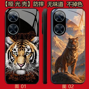 老虎 虎头 适用 红米Turbo 4/11/iQOO Neo10/K40/OPPO K12/K12X/Reno/A3/VIVO S30/一加ACE 2V/3V/5/P手机壳