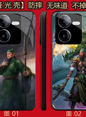 关羽关公 适用 OPPO K11/8 pro/Reno7 se/K11X/13/A3i/A5/Y100i/Y100T/Y200/Y78T/realme GT6/se/Pl手机壳
