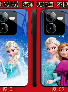 冰雪奇缘艾莎 适用 OPPO K11/8 pro/Reno7 se/K11X/13/A3i/A5/Y100i/Y100T/Y200/Y78T/realme GT6/s手机壳