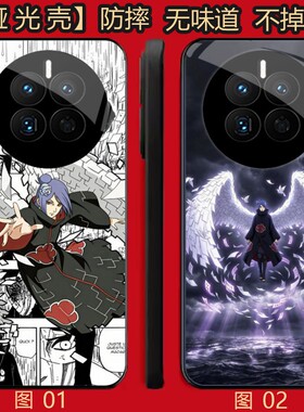 火影忍者小南 适用 OPPO K13S/VIVO X100/A6 GT/A5 Pro/X100S/X200/X200S/X300/Y300/Y500/realme GT5手机壳