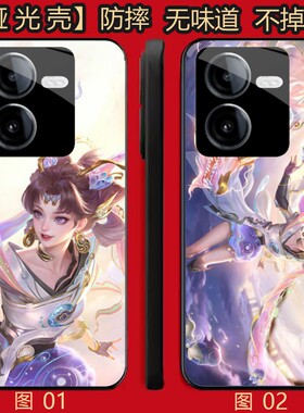 王者荣耀孙尚香 适用 OPPO K11/8 pro/Reno7 se/K11X/13/A3i/A5/Y100i/Y100T/Y200/Y78T/realme GT6/s手机壳