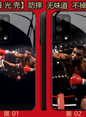 泰森 拳击 适用 华为 nova 7/10/小米 10S/P40/红米K50/K60/iQOO Z10X/OPPO Find X3 lite/X3Neo/Pro/手机壳