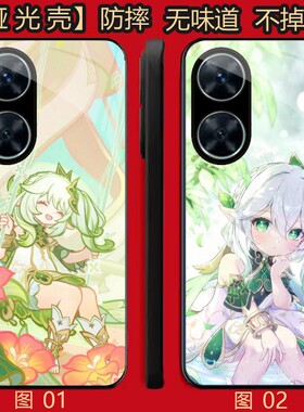 原神纳西妲小草神 适用 华为 nova 8/10/9/8/11/12/13/14/15/华为Hi nova 智选11Pro/se/Plus手机壳