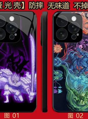 火影忍者须佐 适用 荣耀Play 5/X50i/X30i/8T/小米 10/11/13/14/15S/17/civi 5/红米note 12/手机壳