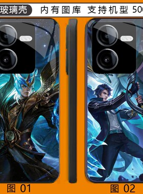 王者荣耀 铠 红米note 11E/13R/12/13/11t+/Turbo 3/K40玻璃壳