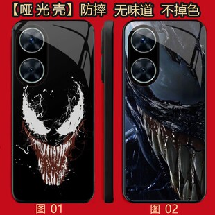 Venom毒液 适用 OPPO K11/8 pro/Reno7 se/K11X/13/A3i/A5/Y100i/Y100T/Y200/Y78T/realme GT6/se/P哑光壳