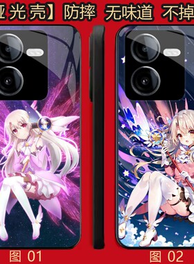 伊莉雅 魔法少女 适用 OPPO K11/8 pro/Reno7 se/K11X/13/A3i/A5/Y100i/Y100T/Y200/Y78T/realme GT6/手机壳