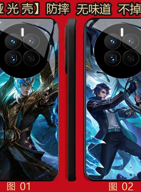 王者荣耀 铠 适用 红米note/K30/15/14/IQOO 12/13/Z10 Turbo+/OPPO Find X6/X7/X8/X8S Pro/se/Plus手机壳