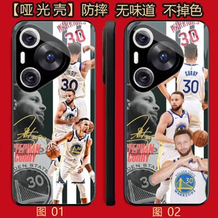 库里Curry 适用 华为Pura 70/荣耀400 Pro/80 Ultra/Pro+/realme 真我 GT neo 6/SE/iphone 11/12/13手机壳