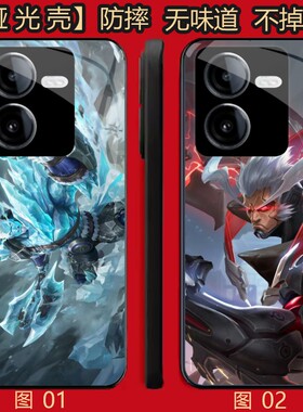 王者荣耀盘古 适用 OPPO K11/8 pro/Reno7 se/K11X/13/A3i/A5/Y100i/Y100T/Y200/Y78T/realme GT6/se/手机壳