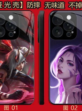 LOL卡莎KaiSa 适用 OPPO Find x9/K13X/K13/K12S/Reno 4/14/15/15C/VIVO S18E/S50/X90/Y300/X90S/Y20手机壳