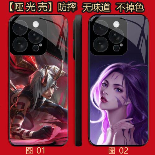 LOL卡莎KaiSa 适用 OPPO Find x9/K13X/K13/K12S/Reno 4/14/15/15C/VIVO S18E/S50/X90/Y300/X90S/Y20手机壳
