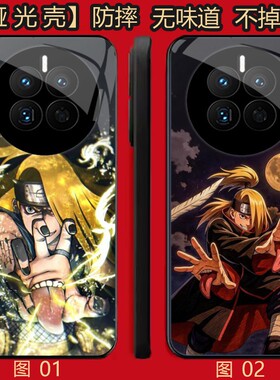 火影忍者迪达拉 适用 红米note/K30/15/14/IQOO 12/13/Z10 Turbo+/OPPO Find X6/X7/X8/X8S Pro/se/Pl手机壳