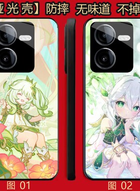 原神纳西妲小草神 适用 OPPO K11/8 pro/Reno7 se/K11X/13/A3i/A5/Y100i/Y100T/Y200/Y78T/realme GT6手机壳