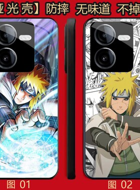 火影忍者波风水门 适用 OPPO K11/8 pro/Reno7 se/K11X/13/A3i/A5/Y100i/Y100T/Y200/Y78T/realme G手机壳
