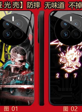 赛博朋克 2077 适用 红米note/K30/15/14/IQOO 12/13/Z10 Turbo+/OPPO Find X6/X7/X8/X8S Pro/se/Plu手机壳