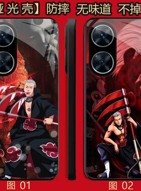 火影忍者飞段 适用 华为 nova 8/10/9/8/11/12/13/14/15/华为Hi nova 智选11Pro/se/Plus手机壳