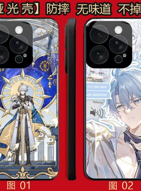 白厄 适用 荣耀Play 5/X50i/X30i/8T/小米 10/11/13/14/15S/17/civi 5/红米note 12/k80 Pro/se/Plus手机壳