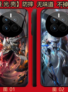 王者荣耀马超 适用 OPPO K13S/VIVO X100/A6 GT/A5 Pro/X100S/X200/X200S/X300/Y300/Y500/realme GT5手机壳