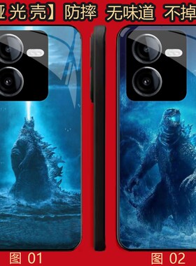 哥斯拉 适用 OPPO K11/8 pro/Reno7 se/K11X/13/A3i/A5/Y100i/Y100T/Y200/Y78T/realme GT6/se/Plus手机壳