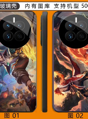 王者荣耀 裴擒虎 小米 13/红米note 9/15S/17/14/14/15/14玻璃壳