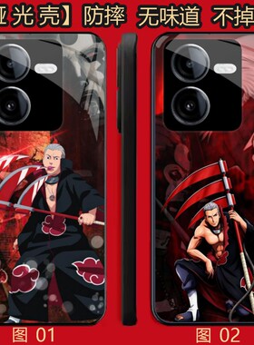 火影忍者飞段 适用 OPPO K11/8 pro/Reno7 se/K11X/13/A3i/A5/Y100i/Y100T/Y200/Y78T/realme GT6/se/手机壳