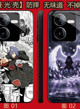 火影忍者小南 适用 OPPO K11/8 pro/Reno7 se/K11X/13/A3i/A5/Y100i/Y100T/Y200/Y78T/realme GT6/se/手机壳