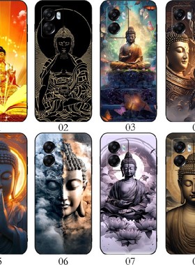 大日如来 适用 红米 Note 13 Pro/12R/12 Turbo/+/11E/K60/realme GT Neo2/GT2/V30/V23/10/Q5/Neo5手机壳