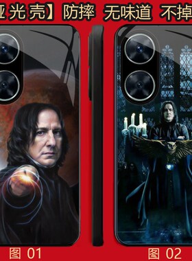 哈利波特 斯内普 适用 华为 nova 8/10/9/8/11/12/13/14/15/华为Hi nova 智选11Pro/se/Plus手机壳