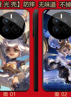 王者荣耀 李元芳 适用 红米note/K30/15/14/IQOO 12/13/Z10 Turbo+/OPPO Find X6/X7/X8/X8S Pro/se/P手机壳