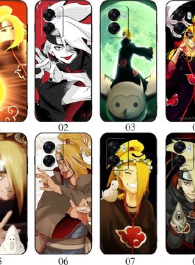 火影迪达拉 适用OPPO Reno 11/7 SE/8/9 Pro+/A57/K10/A2/A1/A58x/A36/vivo S15e/S17e/Y77t/Y77e/Y78手机壳