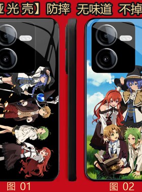 无职转生洛琪希 适用 OPPO K11/8 pro/Reno7 se/K11X/13/A3i/A5/Y100i/Y100T/Y200/Y78T/realme GT6/s手机壳