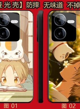 夏目友人帐 适用 华为nova 12 se/荣耀80se/麦芒20/畅享60 pro/90/GT/X60/X70i/红米note 11T/+/12/13手机壳